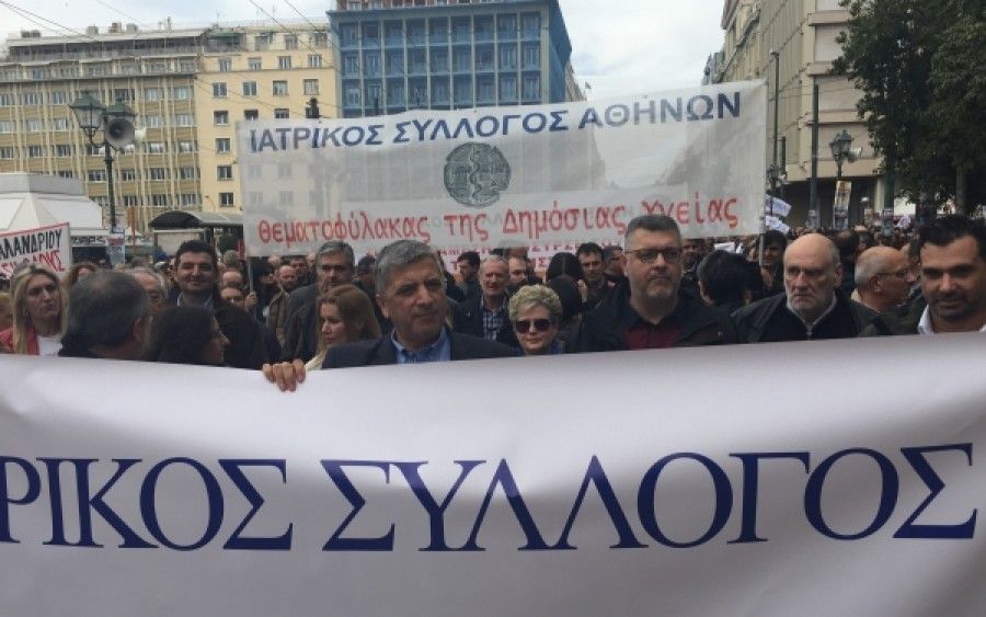 Δυναμική συμμετοχή του ΙΣΑ στην απεργία: Θα επιβιώσουν μόνο τα μεγάλα καρτέλ υγείας