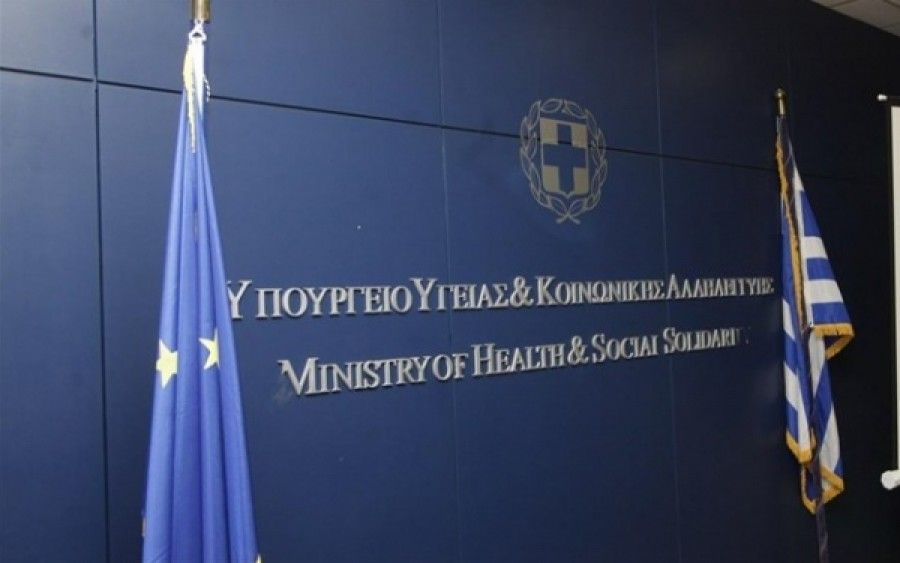 Στις 1.632 οι αιτήσεις για τους διοικητές του ΕΣΥ - Αριθμός ρεκόρ