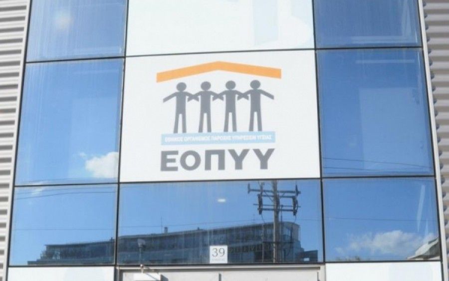 Αν. Ξανθός: Μεγαλύτερη ροή πόρων στον ΕΟΠΥΥ - Συνεργασία Οργανισμού και ΕΣΥ με τον ιδιωτικό τομέα