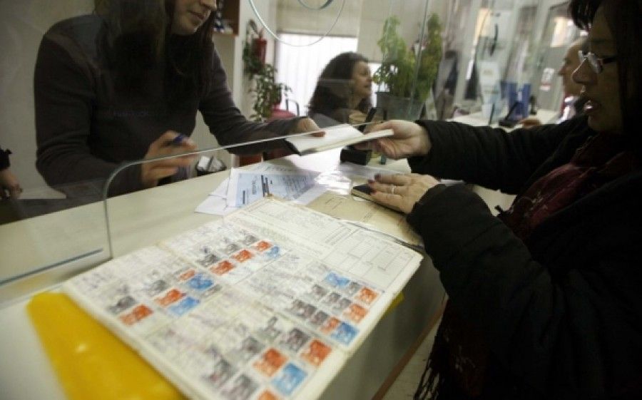 Ένσημα: Δείτε πόσα έχετε με ένα κλικ