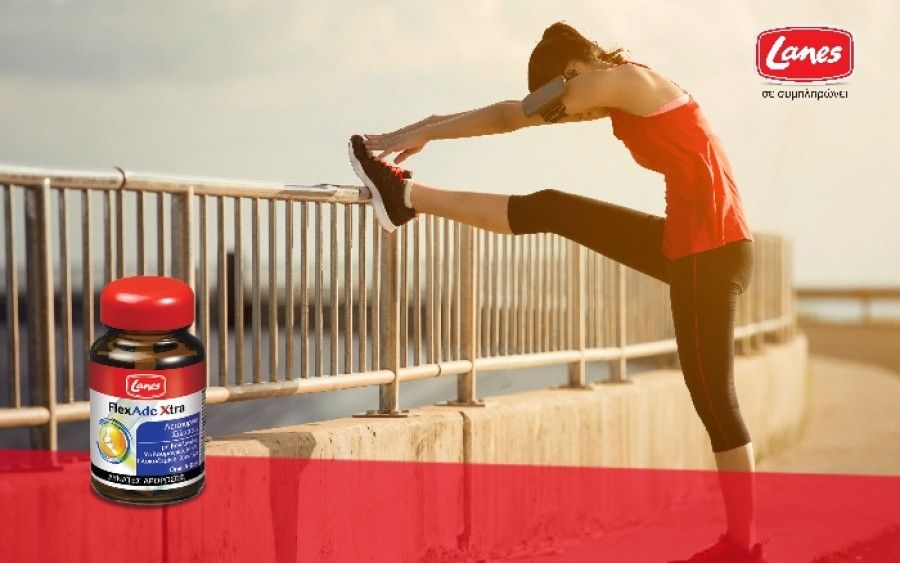 Πόνοι στις αρθρώσεις; Βρήκαμε τον κατάλληλο σύμμαχο!