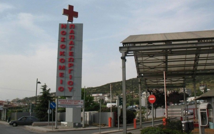 Έκκληση Ξανθού να μην υποβαθμιστεί το νοσ. Παπαγεωργίου - Τεράστιο το πρόβλημα ρευστότητας