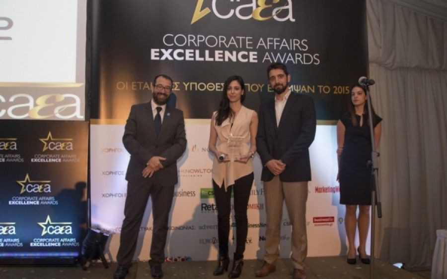 Διάκριση της AbbVie στα Corporate Affairs Excellence Awards 2016