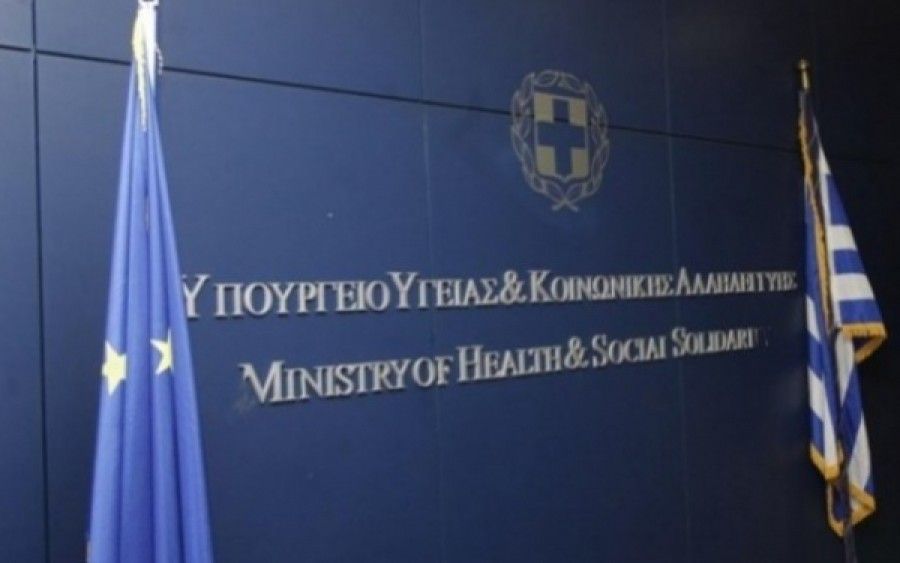 Εκδόθηκαν οι δύο αποφάσεις για ττην τιμολόγηση και το νοσ. clawback - Και στο βάθος Δελτίο Τιμών
