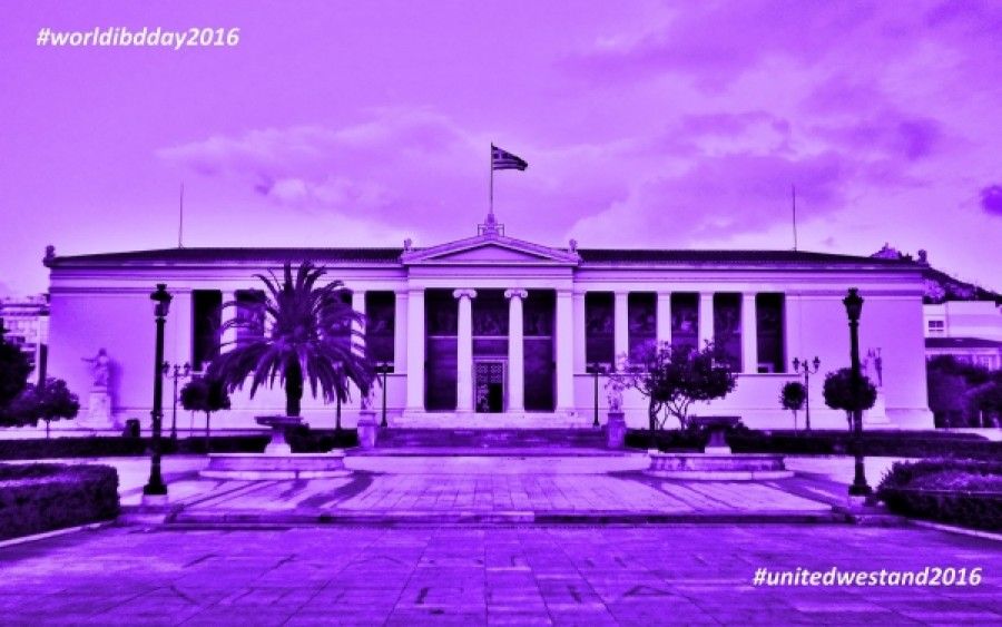 19 Μαΐου: Παγκόσμια Ημέρα Ιδιοπαθών Φλεγμονωδών Νόσων του Εντέρου