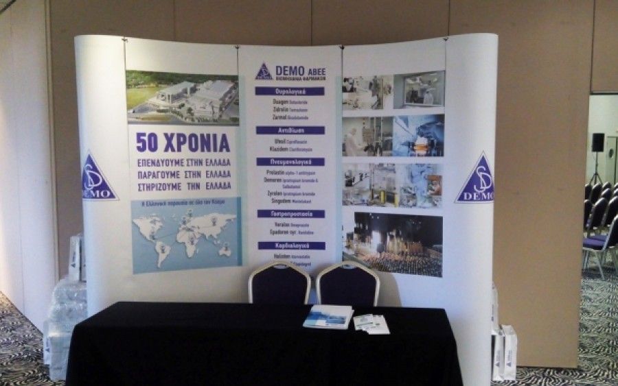 H DEMO υποστήριξε το 9ο Πανελλήνιο και 8ο Πανευρωπαϊκό Επιστημονικό & Επαγγελματικό Νοσηλευτικό Συνέδριο