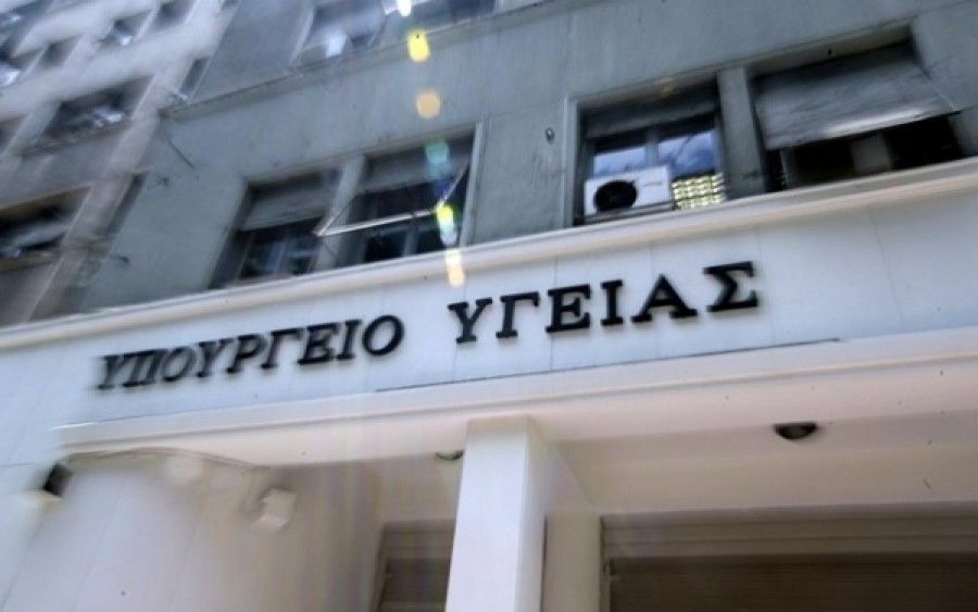 Συνεχίζει και σήμερα την συνεδρίαση η Επιτροπή Τιμών Φαρμάκων, με απουσία των εταιρειών