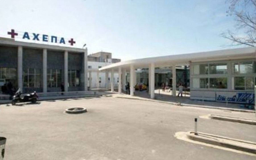 Οι Ράμπο Υγείας στο ΑΧΕΠΑ: Τις επόμενες ημέρες το πόρισμα για τις δωρεές και τις λίστες χειρουργείου
