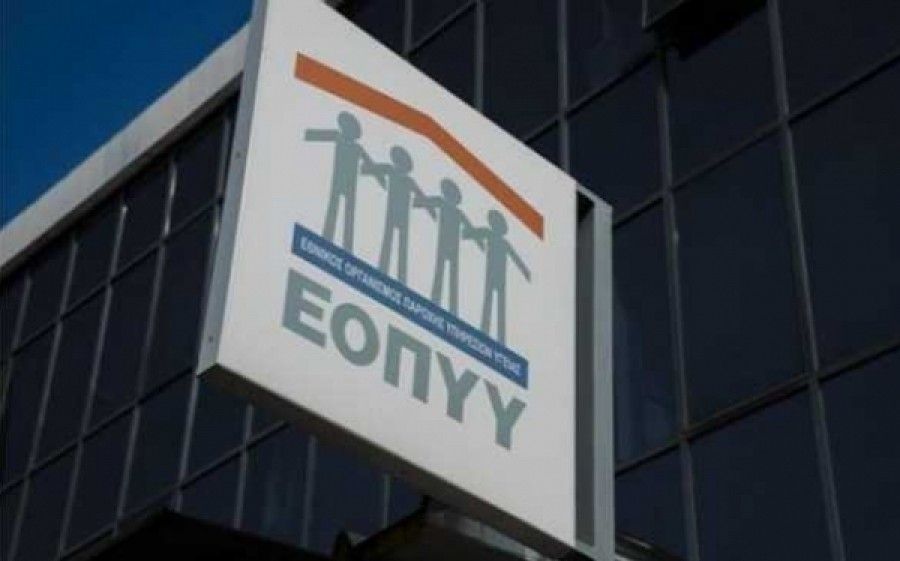 Επίδομα λουτροθεραπείας από τον ΕΟΠΥΥ: Ποιοι το δικαιούνται, πώς θα καταβάλλεται