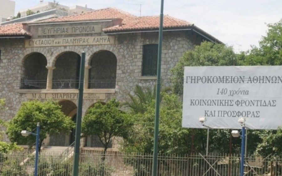 Κλιμάκιο του ΣΕΥΥΠ στο Γηροκομείο Αθηνών για την αυτοκτονία ηλικιωμένου