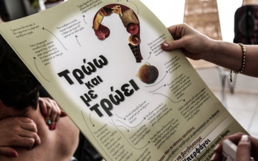 Τρως ψυχαναγκαστικά; Οι Ανώνυμοι Υπερφάγοι μπορούν να σε στηρίξουν (vid)