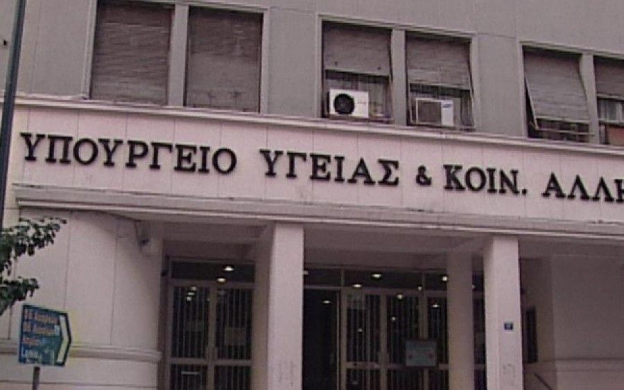 Συνάντηση Βλασταράκου - Ξανθού για τις συνθήκες περίθαλψης στο Καστελόριζο - Ανάγκη για δύο προσλήψεις άμεσα