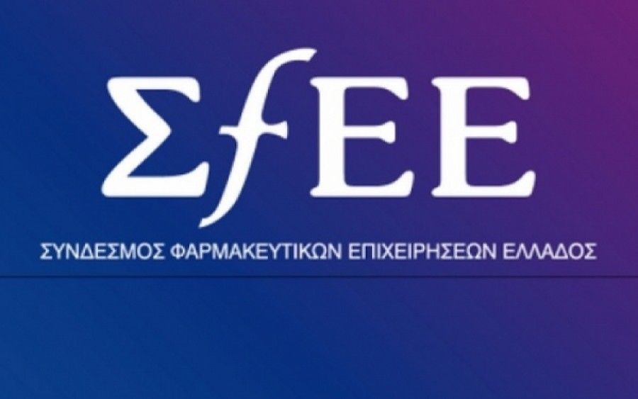 Ο ΣΦΕΕ αναμένει τις τελικές αποφάσεις για την δημοσιοποίηση παροχών, ζητώντας διαφάνεια