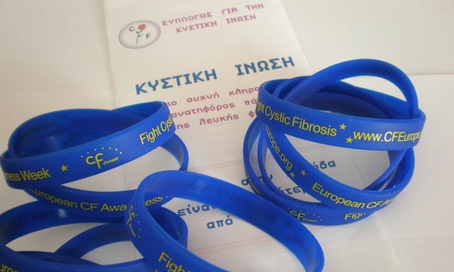 Σε κίνδυνο οι ασθενείς με Κυστική Ίνωση - Ζητούν πάγια χρηματοδότηση των θεραπειών