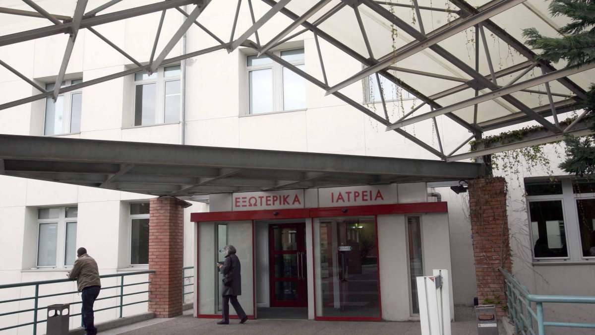 Πρωτοποριακές ψηφιακές υπηρεσίες στο νοσοκομείο «Παπαγεωργίου»