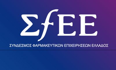 Ενθαρρυντικό το σχέδιο δράσης για την ανάπτυξη της εγχώριας φαρμακοβιομηχανίας
