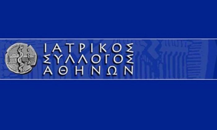 ΙΣΑ: Δεν έχουμε πολιτική ταυτότητα - Τι λέει ο Σύλλογος για την υπόθεση Σαλμά