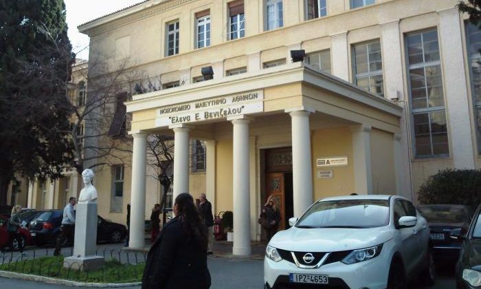 Να διασφαλισθεί η ιατρική εκπαίδευση ζητά ο ΙΣΑ, με αφορμή τους γιατρούς στο νοσ. Έλενα Βενιζέλου