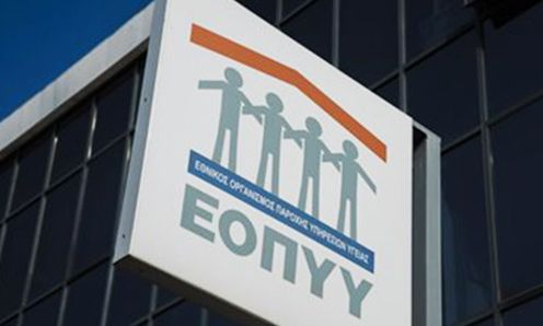 ΕΟΠΥΥ: Σε ισχύ από σήμερα το νέο όριο διαγνωστικών εξετάσεων