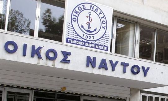 Αιχμή του δόρατος για την ΠΦΥ η Μονάδα ΠΕΔΥ - Οίκος Ναύτου στον Πειραιά
