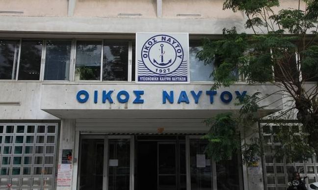 Εξοικονόμηση 640.000 ευρώ ετησίως για το Δημόσιο, από την Μονάδα ΠΕΔΥ του Οίκου Ναύτου