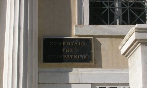 Εν αναμονή της απόφασης του ΣτΕ για την αποκατάσταση του ιατρικού μισθολογίου