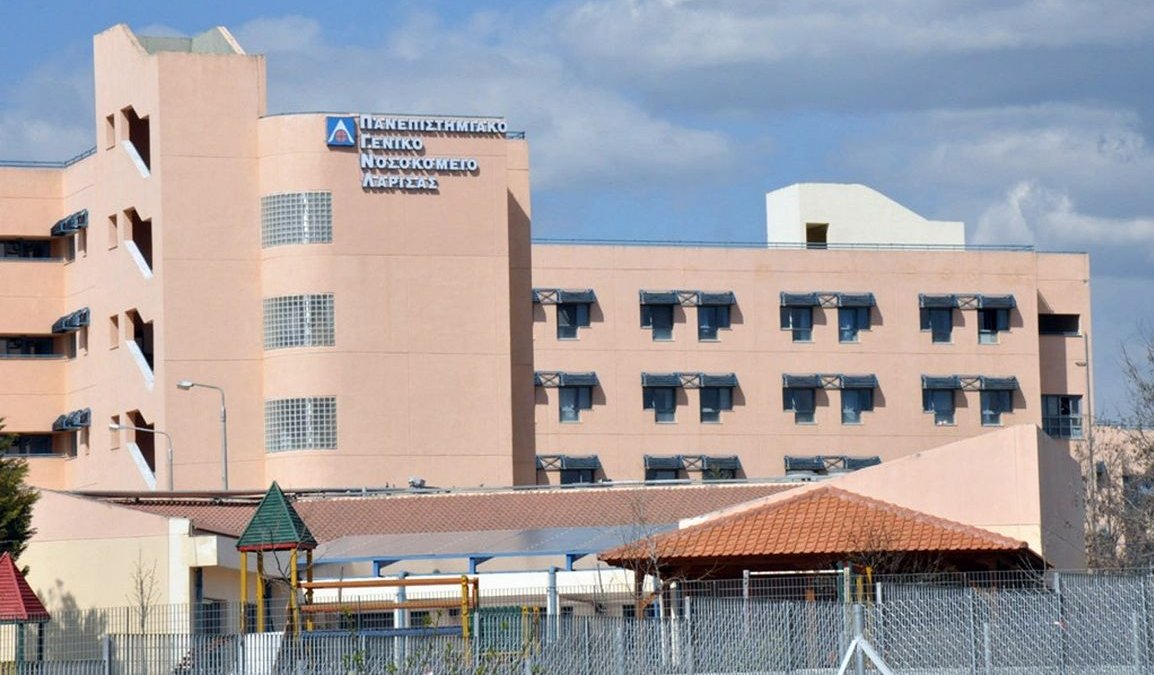 Ημερίδες για την καινοτομία στην υγεία και το περιβάλλον στα δύο νοσοκομεία της Λάρισας
