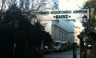 «Φιλί ζωής» στο γηρασμένο ΕΣΥ από την Ευρωπαϊκή Τράπεζα Επενδύσεων - Επίσκεψη Ξανθού στο «Ελπίς»