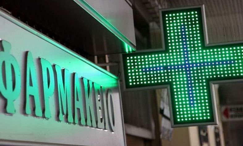 ΜΥΣΥΦΑ: Αναταράξεις από την άρση της διατίμησης - Τι αναφέρει ο ΠΦΣ