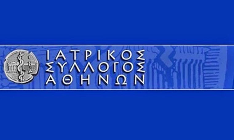 Στο ΣτΕ ο ΙΣΑ για την ακύρωση των εργαστηριακών εξετάσεων