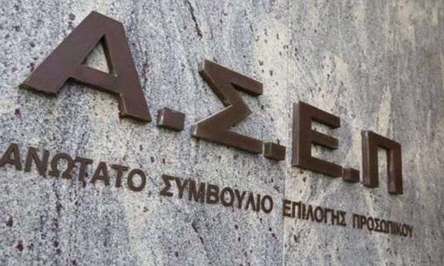 Νοσηλευτές: Εξώδικο στο ΑΣΕΠ για την ανεπάρκεια στο σύστημα προσλήψεων
