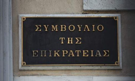 Το ΣτΕ δικαιώνει 10 διοικητές του ΕΣΥ που παύθηκαν από το υπ. Υγείας