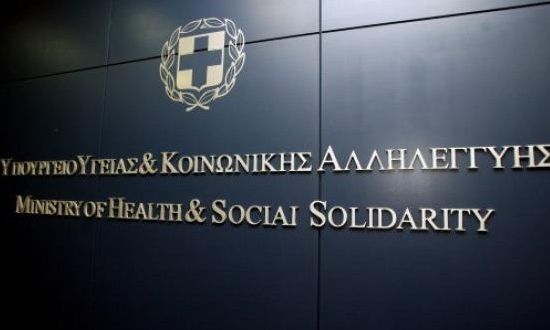 Διοικητές ΕΣΥ: Η θέση του υπ. Υγείας για την απόφαση του ΣτΕ - Γίνεται αξιολόγηση για πρώτη φορά