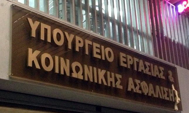 Ασφαλιστικό: Δυναμική κινητοποίηση σήμερα από την ΟΕΝΓΕ & τις Επιτροπές Αγώνα