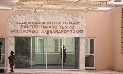 Νοσ. Αλεξανδρούπολης: Τον Σεπτέμβριο θα αρχίσει ακτινοθεραπεία ο πρώτος ασθενής