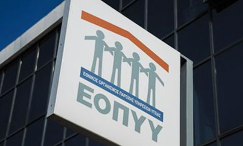 ΕΟΠΥΥ: Με γνήσιο υπογραφής η χορήγηση φαρμάκων υψηλού κόστους
