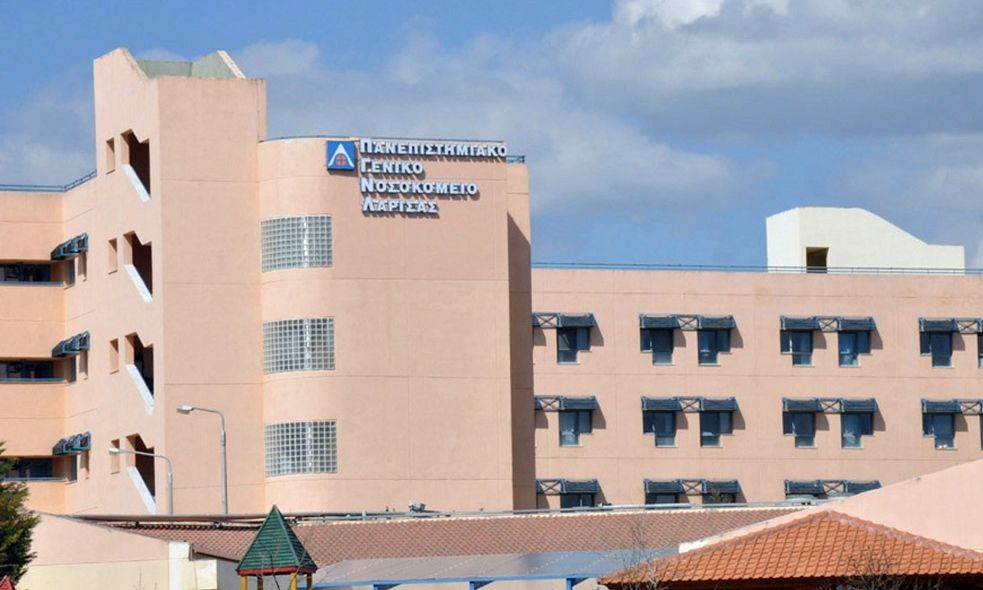 Πανεπιστημιακό Λάρισας: Το πρώτο φιλικό προς περιπατητικούς ασθενείς νοσοκομείο στην Ελλάδα
