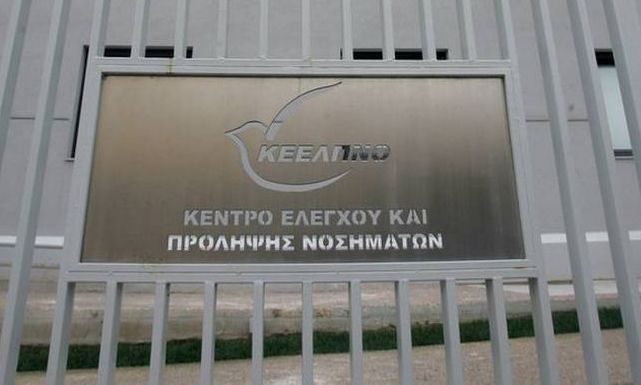 ΚΕΕΛΠΝΟ: Οι εργαζόμενοι ευθέως κατά Ρόζενμπεργκ για την εταιρεία φύλαξης του κτιρίου