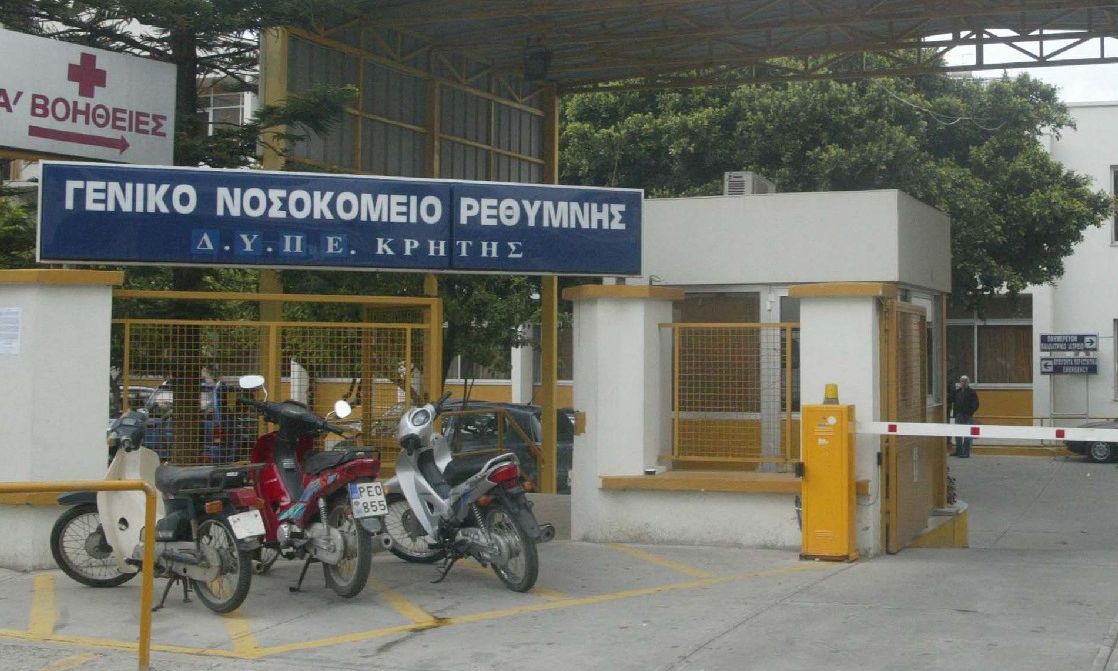 Πράξη αλληλεγγύης από Νορβηγούς στο νοσοκομείο Ρεθύμνου