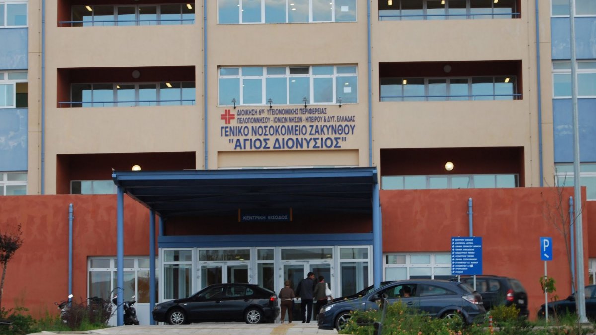 Διοικήτρια Νοσοκομείου Ζακύνθου: Καταρρίφθηκε το αφήγημα της απαξίωσης του νοσοκομείου
