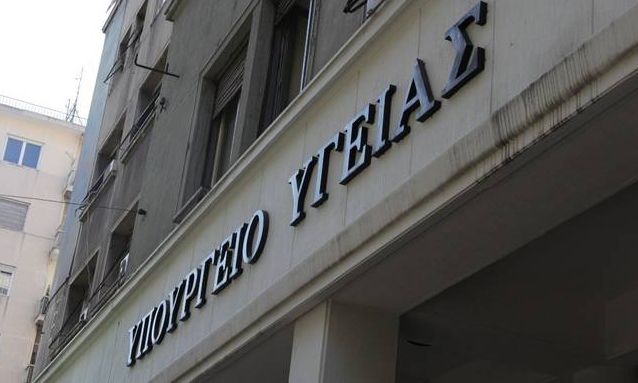Πολυνομοσχέδιο: «Δυσάρεστες εκπλήξεις» στα μέτρα για το φάρμακο
