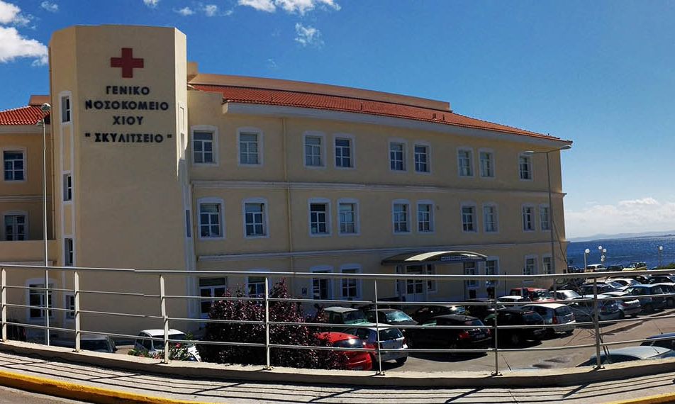 Σαράντα πρόσφυγες και μετανάστες με συμπτώματα δηλητηρίασης στο νοσοκομείο Χίου