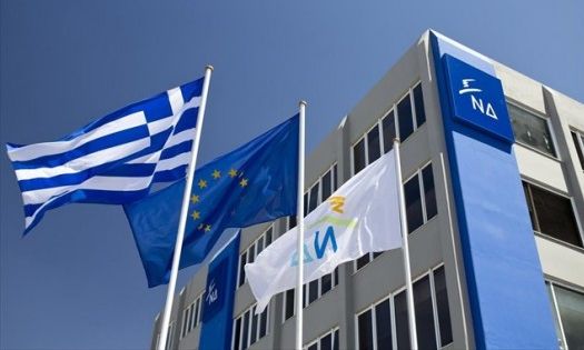 Ν.Δ.: Λίστες ντροπής για ραντεβού στα ιατρεία του ΕΣΥ - Μετά από 6 μήνες διαθεσιμότητα...