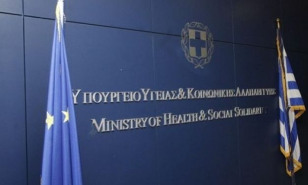 Παγκόσμια Ημέρα Ναρκωτικών: Ευρωπαϊκό κονδύλι 25 εκατ. ευρώ για την αντιμετώπιση των εξαρτήσεων
