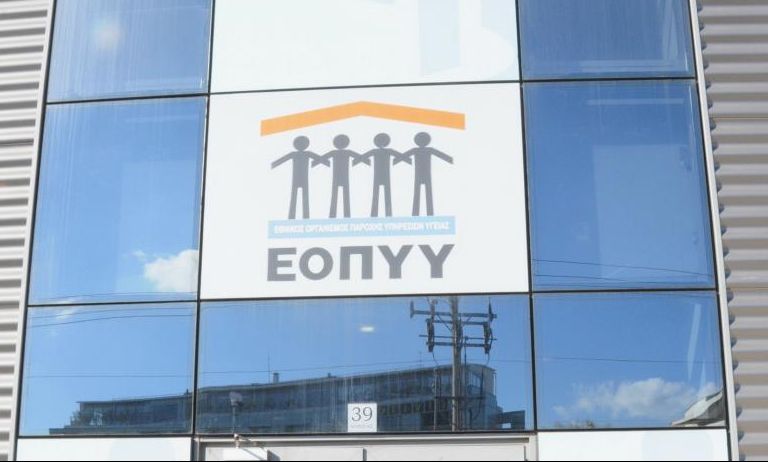 ΕΝΙ-ΕΟΠΥΥ: Έκρηξη των γιατρών για «αυθάδεια» του Οργανισμού να αλλάξει μονομερώς τις συμβάσεις