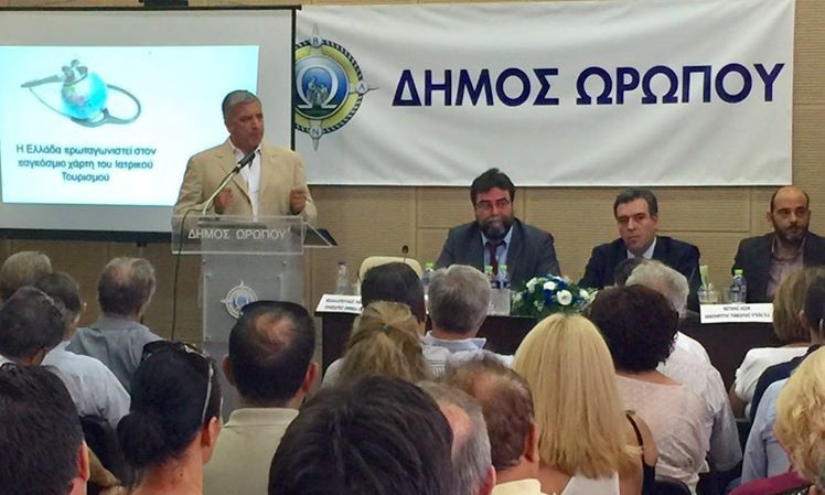 ΙΣΑ: Η Ελλάδα μπορεί να χτίσει ένα ισχυρό brand στον ιατρικό τουρισμό