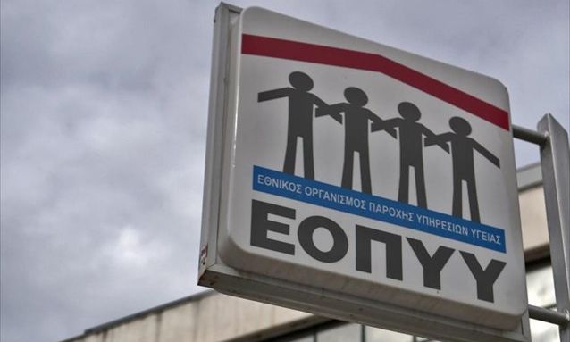 ΕΟΠΥΥ: Προσωρινή εγκύκλιος για την κάλυψη της εξέτασης του καρκίνου Oncotype DX