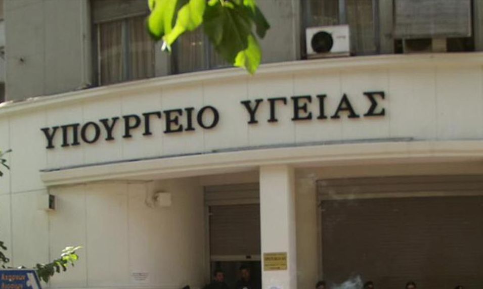 Σύσκεψη Μπασκόζου με ΚΕΕΛΠΝΟ για γρίπη: Κυρίαρχο μέλημα, ο εμβολιασμός όλων των υγειονομικών