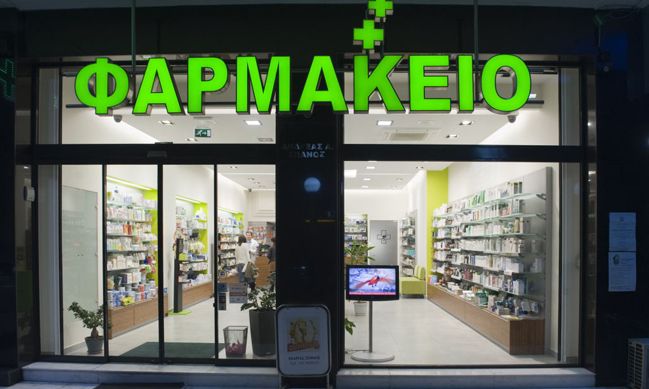 Η Θεσσαλία, η Περιφέρεια με τα περισσότερα φαρμακεία της Ελλάδας - Τι δείχνει έρευνα της ΕΛΣΤΑΤ