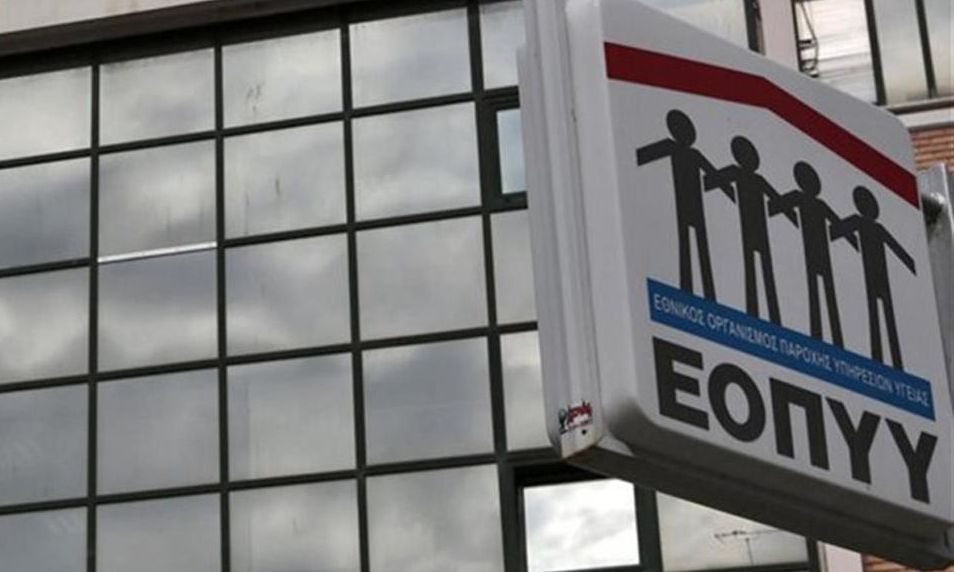 ΠΟΣΚΕ: Σύγχυση από την εφαρμογή της οδηγίας για τις ιατρικές επισκέψεις